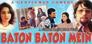 top10-amol-palekar-movies-baaton-baaton-mein