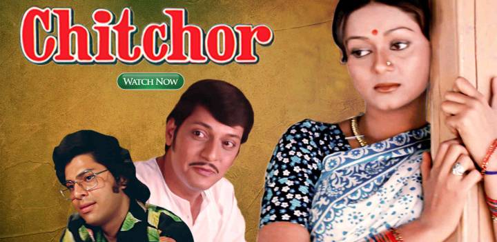top10-amol-palekar-movies-chitchor