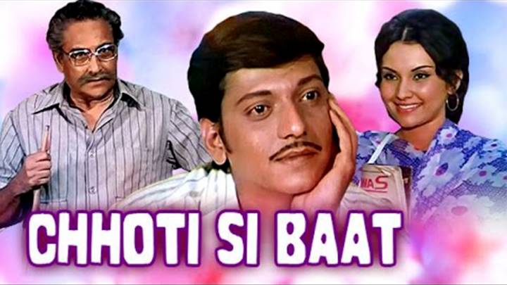 top10-amol-palekar-movies-choti-si-baat