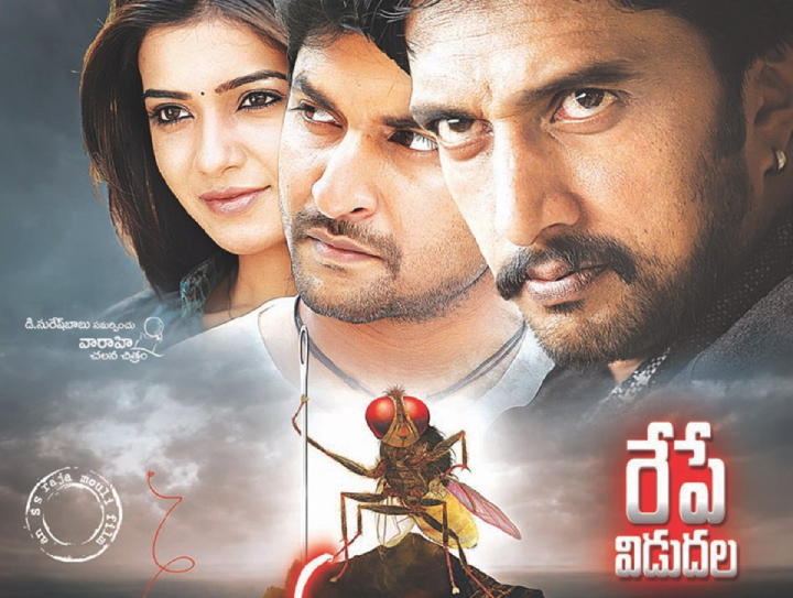 top-10-south-indian-movies-which-are-famous-all-over-india-eega
