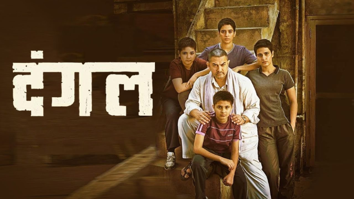 10-most-interesting-indian-biopic-movies-of-recent-times-dangal