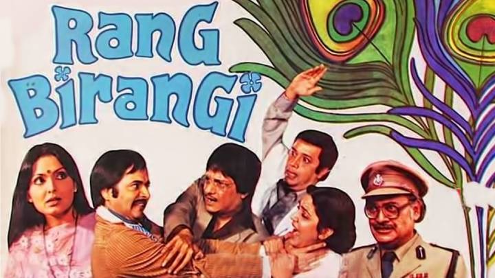 top10-amol-palekar-movies-rang-birangi