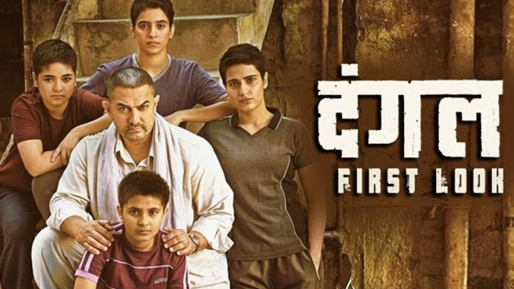 top-bollywood-women-centric-movies-of-the-decade-dangal